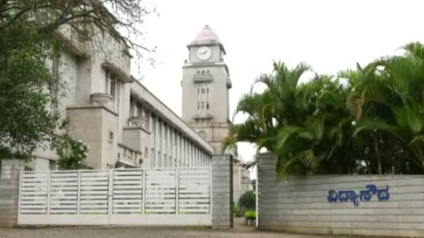 Lack Of funding For Karnataka University Dharwad Lack Of funding For Karnataka University Dharwad