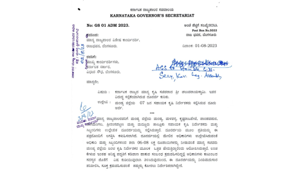 Bribery Allegation Against Minister Chaluvarayaswamy Some Officers Write A Letter To Governor 