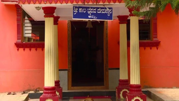 Fight Between The Abbot And The Devotees Has Escalated In Kadri Jogi Mutt