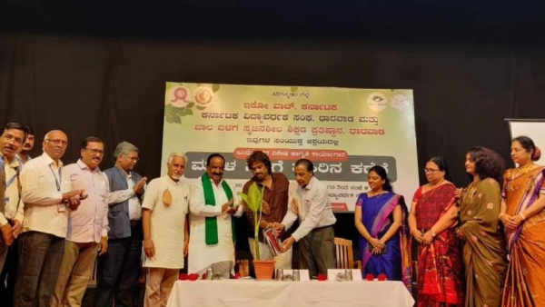 minister-madhu-bangarappa