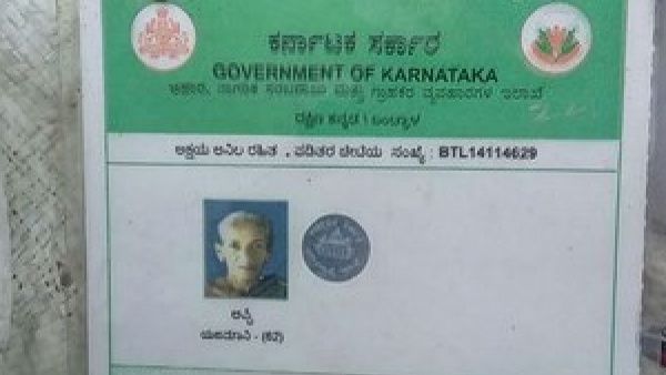 new-dates-announced-for-ration-card