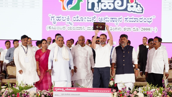 rahul-gandhi-speech-in-gruhalakshmi-inauguration