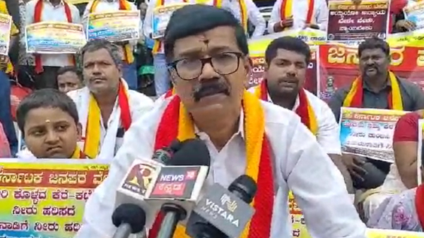 Cauvery water release to tamil nadu, Pro kannada activists protest in Ramanagara