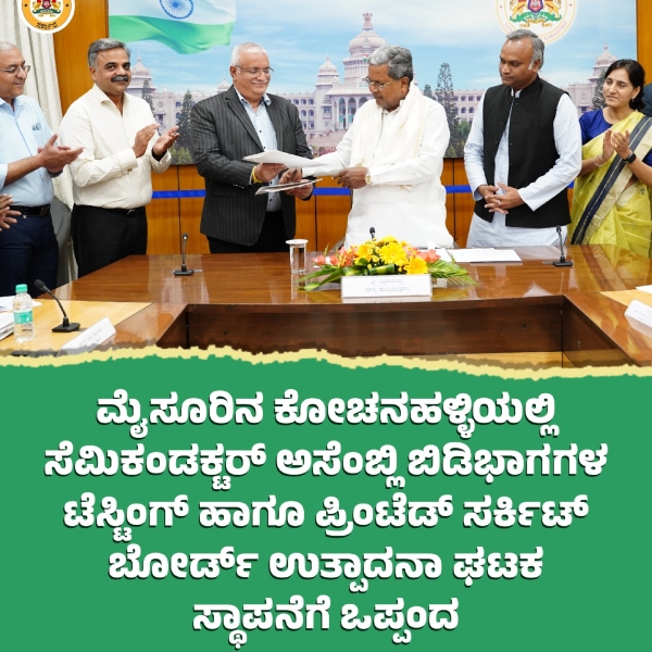 semiconductor-assembly-components