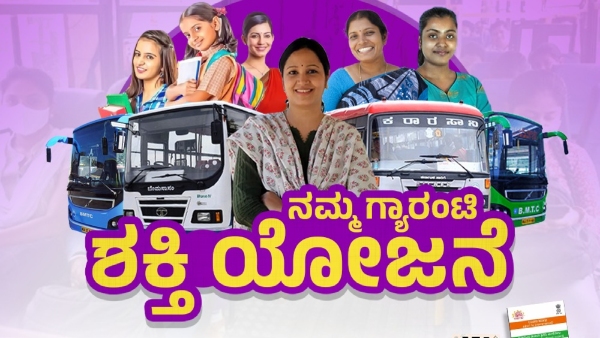 Shakti Scheme Success Story From Shivamogga District