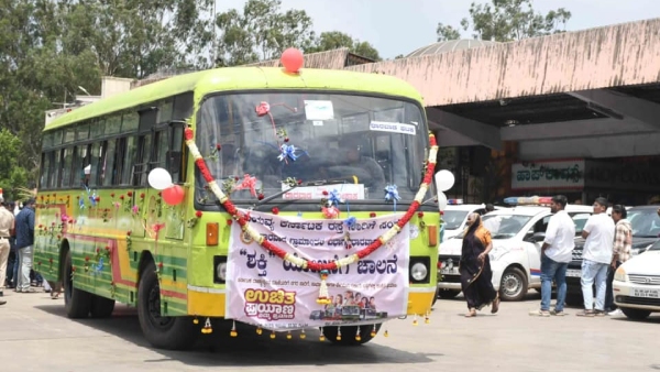 Rumors On Shakti Scheme Karnataka Government Clarification