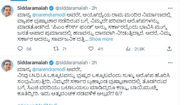 Central Should Probe On CAG Report And Other Scam, CM Siddaramaiah Challenged On PM Modi