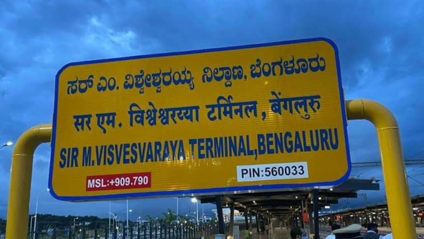 SWR Extends Some Special Train Service Till September 2023 List