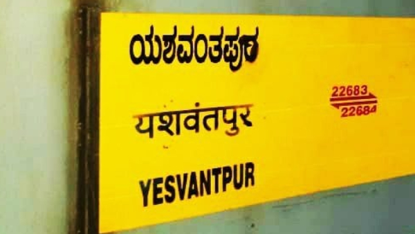 South Western Railway Extended Some Special Train Services 
