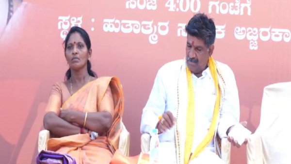 Sowjanya Case: Justice For Sowjanya Protest Held In Udupi