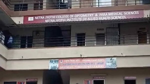 Udupi college washroom video case: State government has handed over investigation to cid