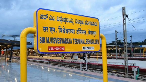 Independence day 2023 Bengaluru And Kalaburagi Special Train Schedule 