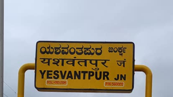 Bengaluru-Hyderabad Vande Bharat Express 