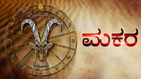 5 zodiac signs who never admit their mistakes in kannada