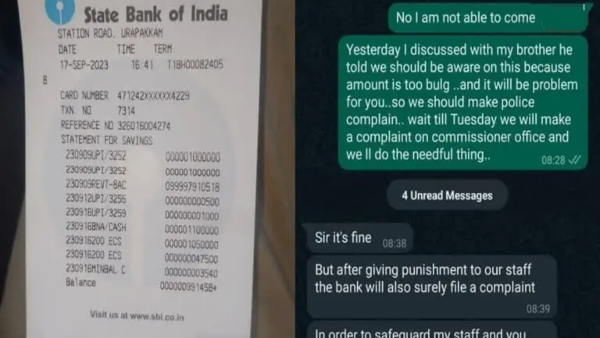 9000-crore-rupees-deposited-in-the-account 9000-crore-rupees-deposited-in-the-account