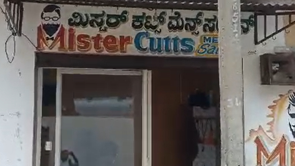 Chaitra Kundapura Fraud Case: Hair salon shop Workers reaction on Chaitra Kundapura 