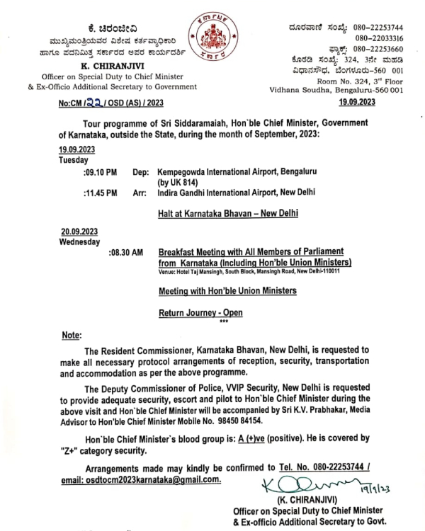 all-party-mp-meeting-to-discuss-about-cauvery-dispute all-party-mp-meeting-to-discuss-about-cauvery-dispute