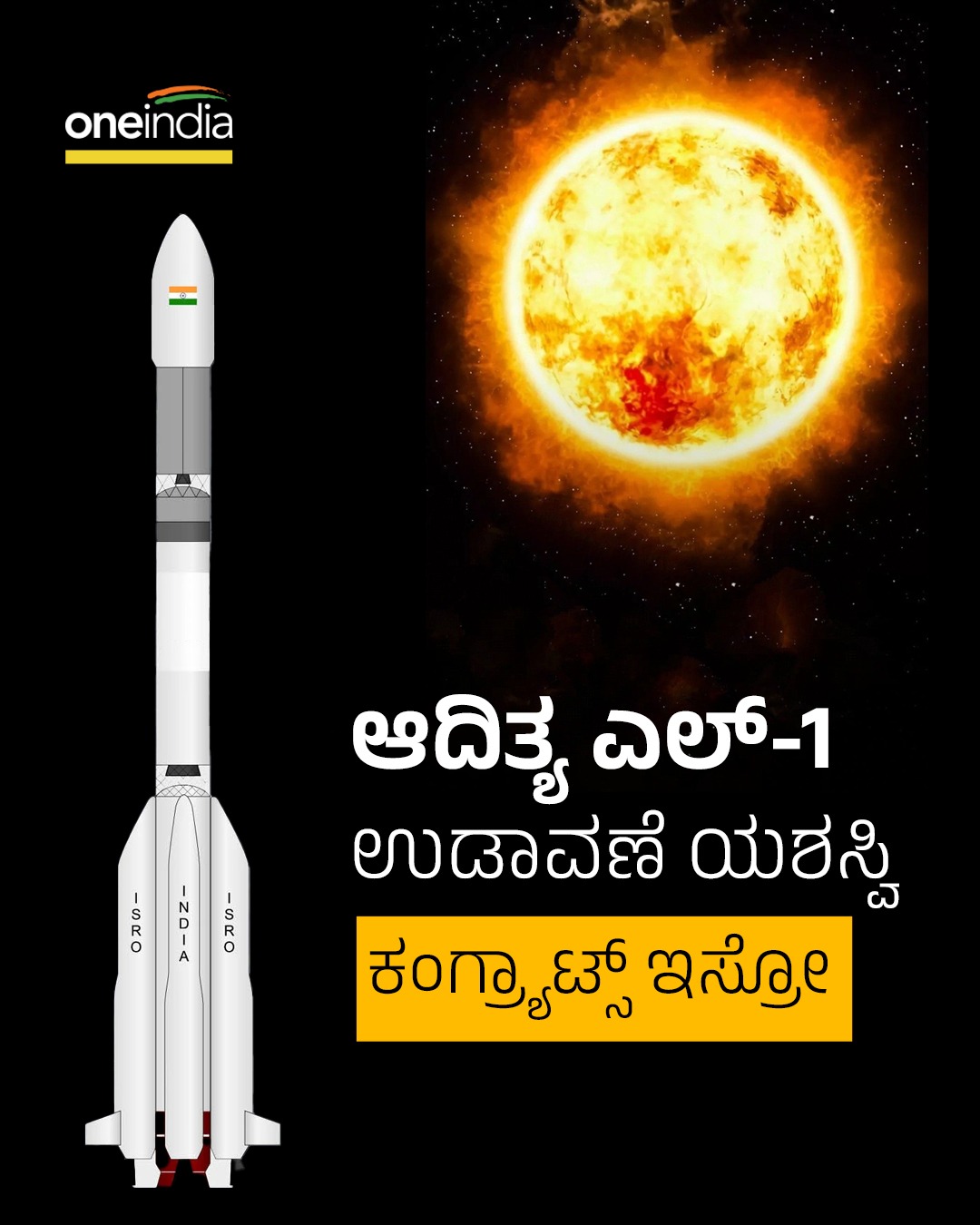 ಇಸ್ರೋದ ಮತ್ತೊಂದು ಮಹತ್ವದ ಮೈಲಿಗಲ್ಲು: ಭಾರತದ ಐತಿಹಾಸಿಕ ಕ್ಷಣ