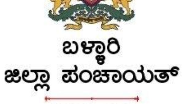Apply For Get Sewing Machine For Free At Ballari