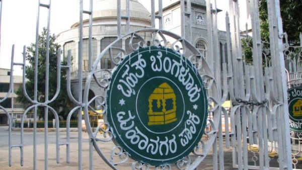 bbmp-banner-flex-and-banner-install