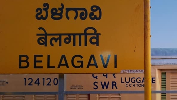 KSRTC Bus Service Between Belagavi Airport And Railway Station 
