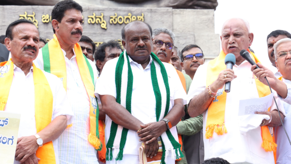 bjp-and-jds-leaders-staged-a-protest