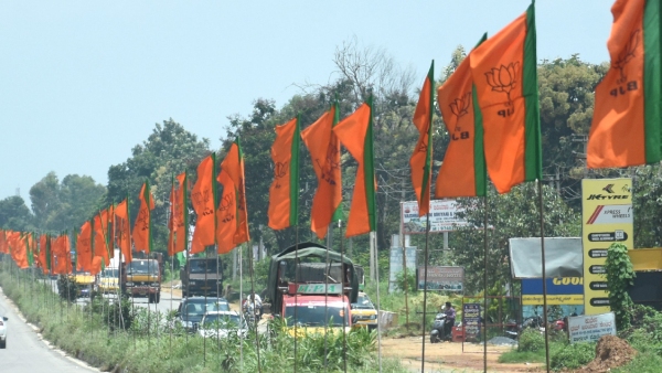 Prliament Special Session BJP Issues Whip To MPs 