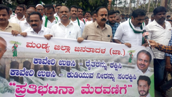 cauvery-dispute-jds-staged-huge-protest-in-mandya
