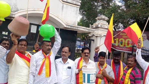 Pro-Kannada Organisations Protest Against Cauvery Management Board