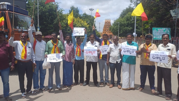 Chamarajanagar Farmers Protest Against Cauvery Management Board