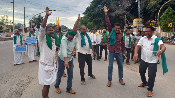 Cauvery Dispute: Protest Started At Chamarajanagar