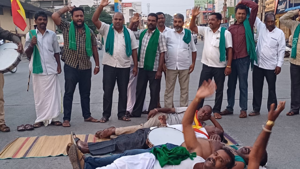 Cauvery Dispute: Protest Started At Chamarajanagar