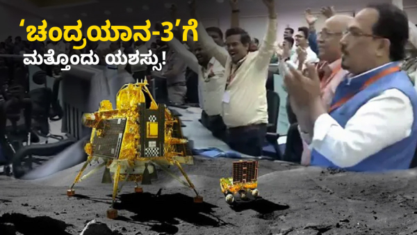 YouTube CEO Extends Congratulations to ISRO for Creating This Historic Record on YouTube: Know What?