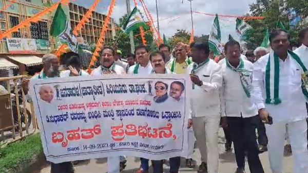 Chitradurga JDS Demands Resignation Of Minister D.Sudhakar