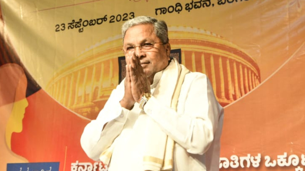 It is doubtful that womens reservation will be implemented due to BJPs dogma: Siddaramaiah