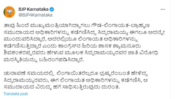 cm-siddaramaiah-led-govt