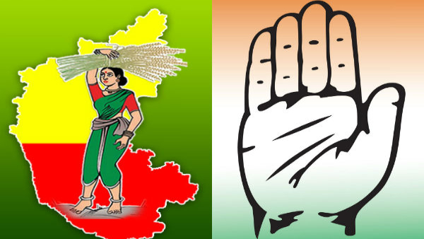 Congress Has Given A New Name To The JDS Party