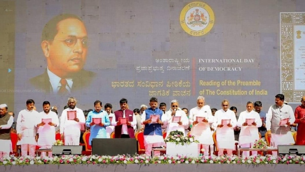 Massive program of reading of the Constitution Preamble by Karnataka Government 