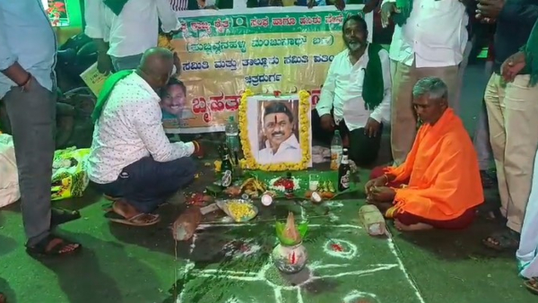 Karnataka Bandh: 144 Section Imposed In Chitradurga