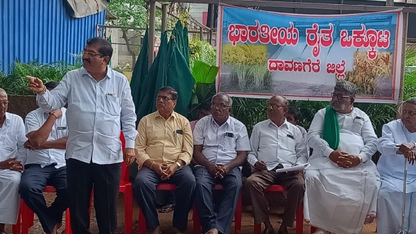 Davangere Farmers Demand For Continuous Bhadra Water Should Be Provided For 100 Days