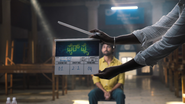 Firefly Kannada movie preparing for release on Silver Screen