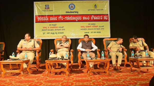 Ganesh Chaturthi 2023: 63 Ekagavakshi Centers Set Up In Bengaluru For Idol Installation, BBMP