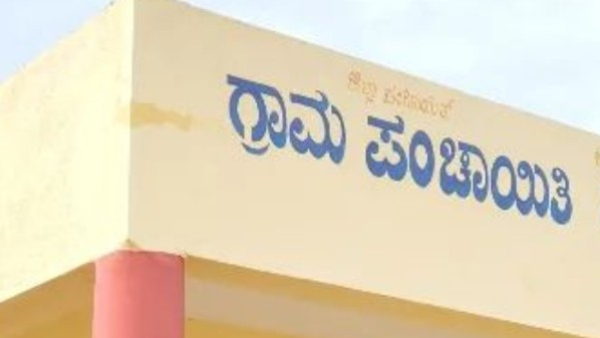 Kalaburagi Gram Panchayat Recruitment 2023: Govt Invite Application For 45 Empty Posts