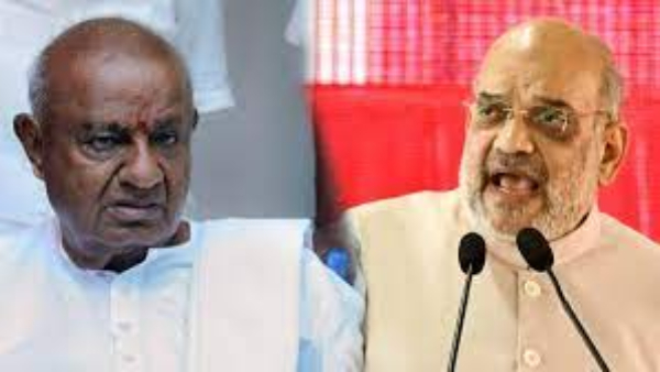 JDS HD Deve Gowda Has Said Karnataka Issues To Central Minister Amit Shah and Slams on Congress