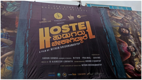 hostel-hudugaru-bekagiddare-ott-release