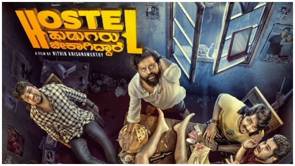 hostel-hudugaru-bekagiddare-ott-release