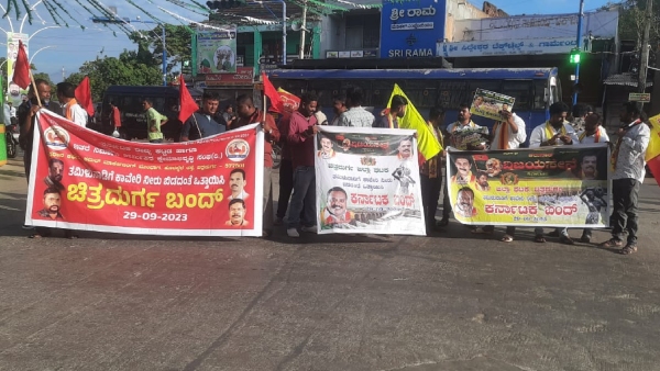 karnataka-bandh-in-chitradurga