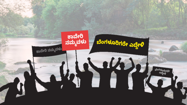 Bengaluru Water Problem May Become Deadly In Upcoming Summer