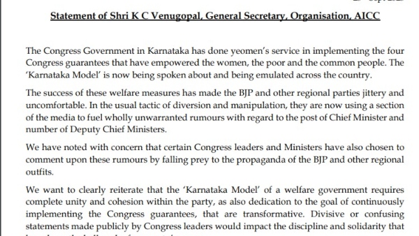 KC Venugopal Statement about Additional DCM Post Create in State Congress Govt, 