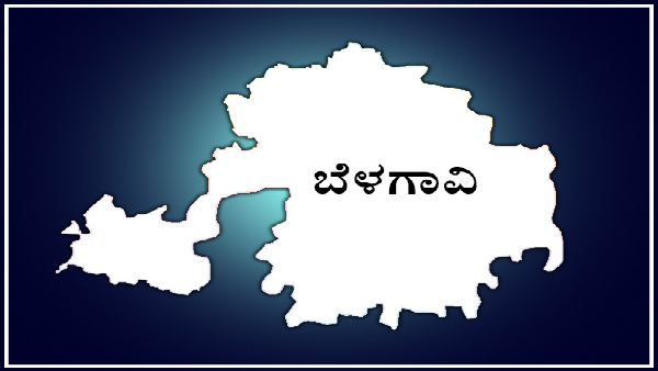 Lok Sabha Election 2024: Kuruba Meeting in Belagavi on October 2,3rd